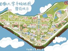 -安徽大学(磬苑校区)