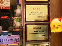 -矮子馅饼(大成路店)