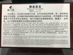 -阆中博物馆