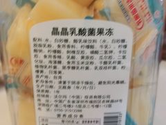 -山姆会员商店(杨桥西路店)