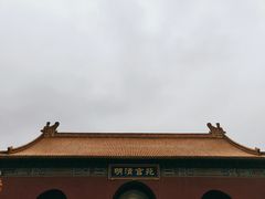 -横店影视城明清宫苑园区