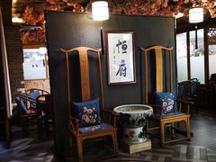 -恒府1993(文昌北路店)