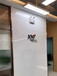 -109美发沙龙