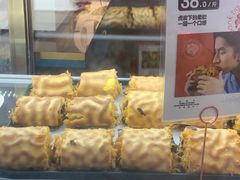 -虎头局·渣打饼行(五一新干线店)