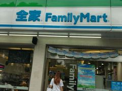 -全家便利店(中原二店)