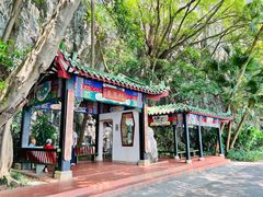 -星湖旅游景区七星岩