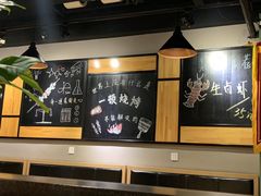-一顿烧烤(八经街店)