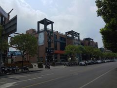 -恒生商业广场(上丰店)