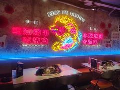 -令狐冲·炭烤活鱼(宝龙店)