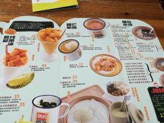 -糖潮糖水铺(省府店)