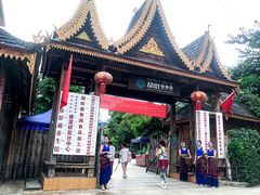 -勐旺傣香园