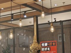 -Home Thai·泰谣(王府井apm店)