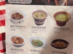 -西贝(华发商都店)
