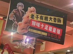 门面-喝丢一只鞋辣炒海鲜小烧烤(三八广场店)