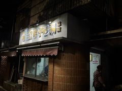 -南湖胖子砂锅(南湖店)