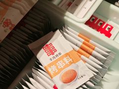 -丰茂烤串(公园店)