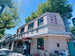 -华天新川面馆(缸瓦市店)
