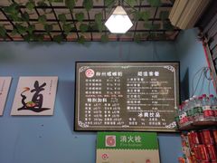 -龍城柳州螺蛳粉(群星路店)