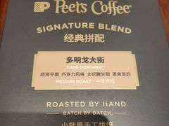 -Peet's Coffee皮爷咖啡(德基店)