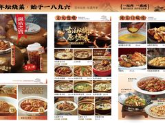 -同乐馆(阳光店)