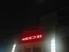 -堂会·KTV·自助餐·团建聚会(天河店)