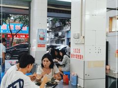 -老福合沟无米粿甜汤粿品店