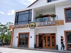 门面-MUSEO COFFEE咖啡博物馆
