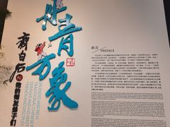 -辽宁省博物馆