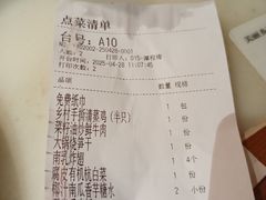 -佬肥猫·浙江乡村菜(国华广场店)