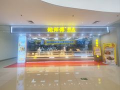 -新荟城(望京店)