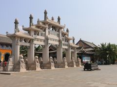 -海南文笔峰盘古文化旅游区
