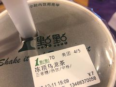 -1点点(798艺术区店)