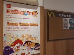 -麦当劳(安定门外大街店)