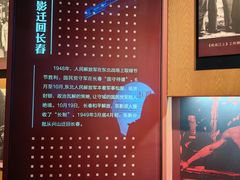 -长影旧址博物馆