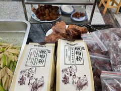 -老白家水盆羊肉