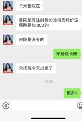 点击看大图 -Dr.U博士医疗美容医院