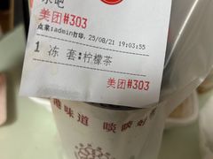 -新世界餐厅(万达店)
