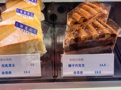 -布朗尼西饼(粮道街店)