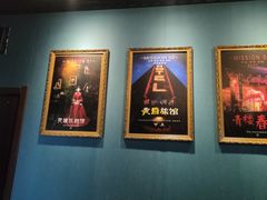 -失落之城沉浸式剧情密室(江宁万达店)