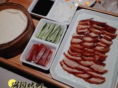 -丽满园·春饼烤鸭(金地广场店)