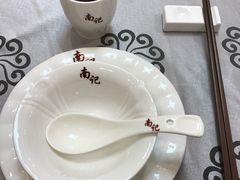 -寻味顺德·南记酒家·传统顺德菜·鱼生(广源路店)