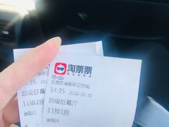 -天幕新彩云国际影城(激光巨幕店)