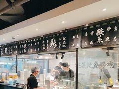 -太二酸菜鱼(正大广场店)