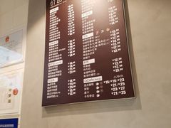 菜单-德克士(前门店)