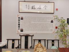 -文涵小院·邻里厨房