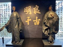 -成都武侯祠博物馆