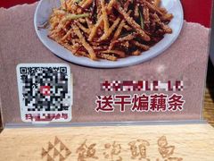 -鱼头泡饭·湖北菜·非物质文化遗产(岳家嘴总店)