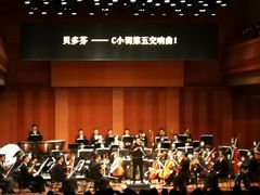 -贺绿汀音乐厅