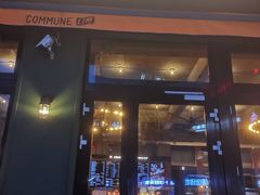 -COMMUNE幻师(五角场店)