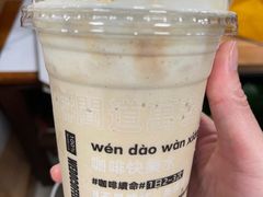 -闻道万巷咖啡馆(南大街地铁站店)